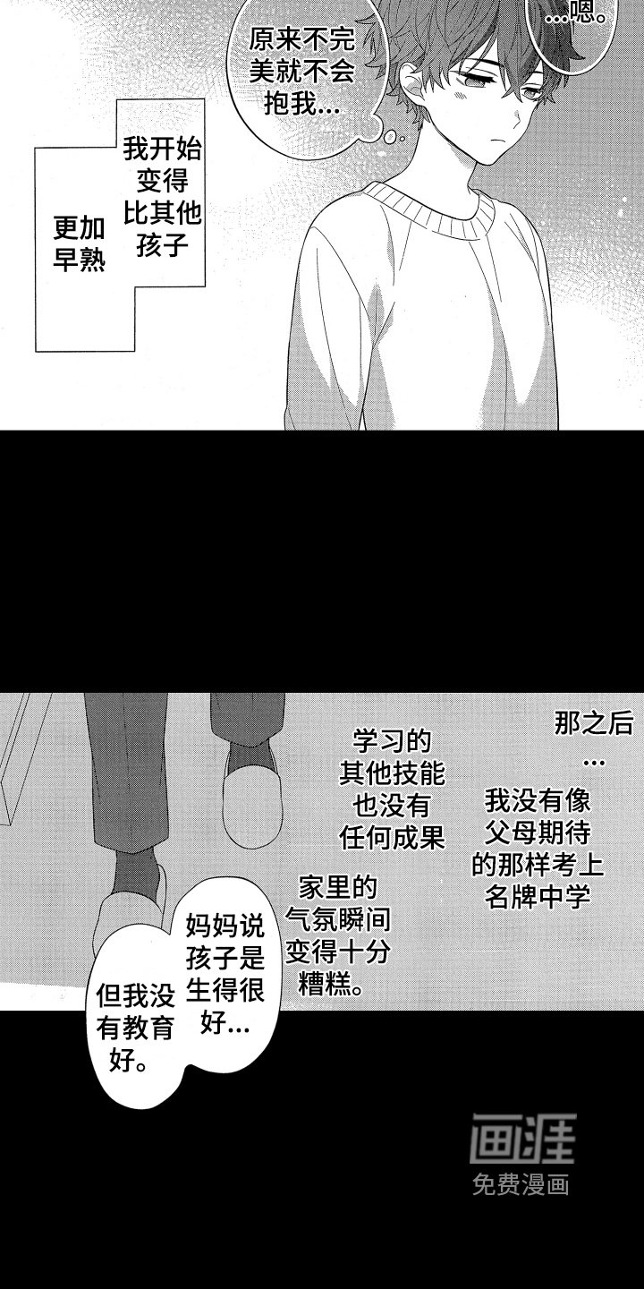 第11章：压力
