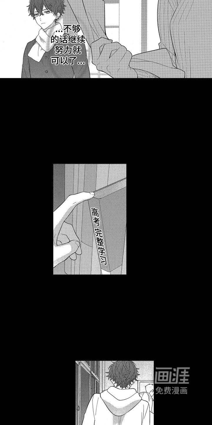 第11章：压力