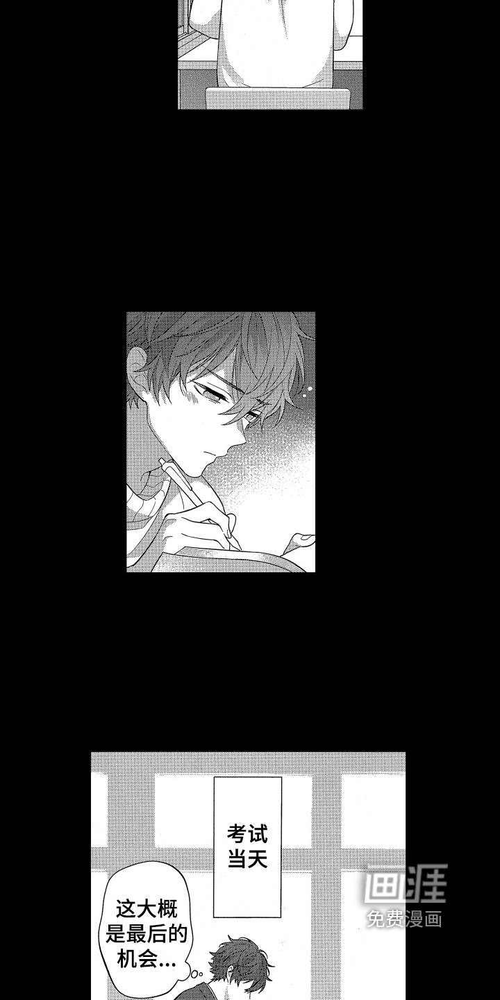 第11章：压力