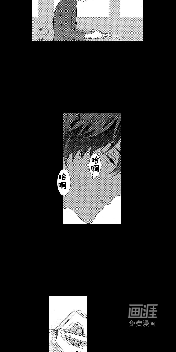 第11章：压力