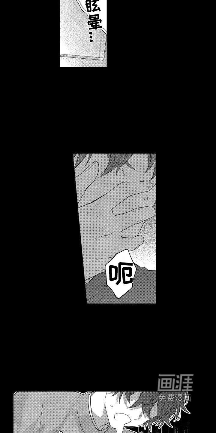 第11章：压力