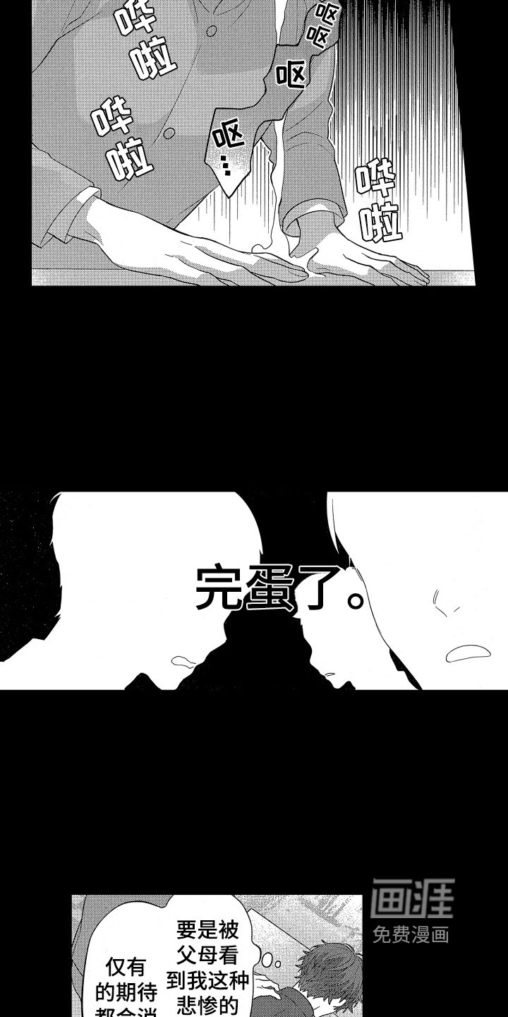 第11章：压力