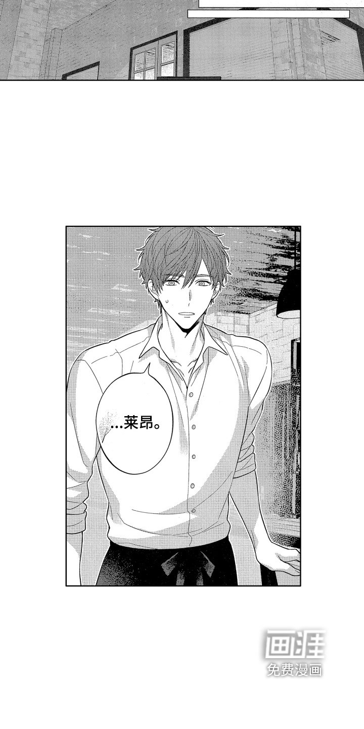 第12章：伤口