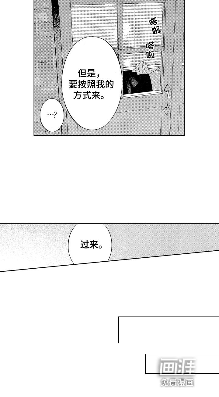 第12章：伤口