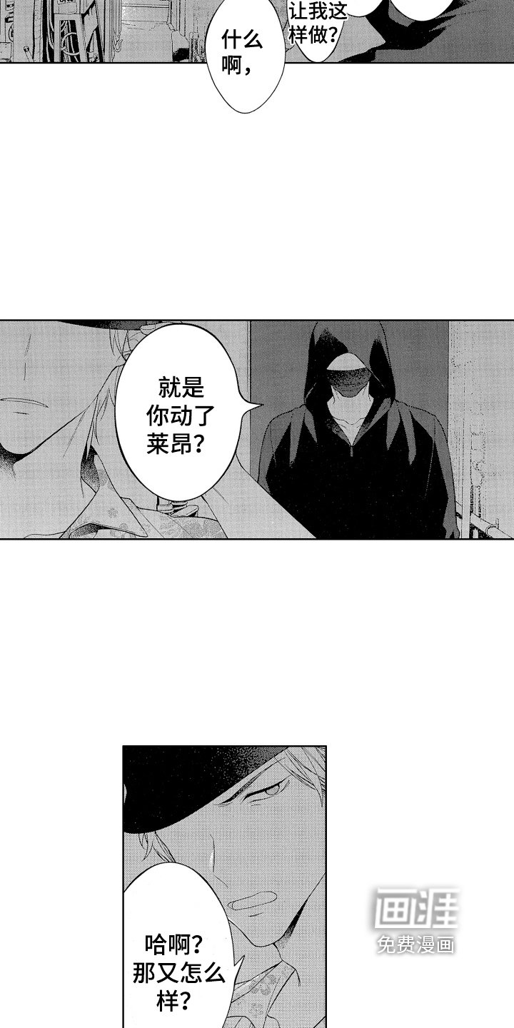 第13章：教训