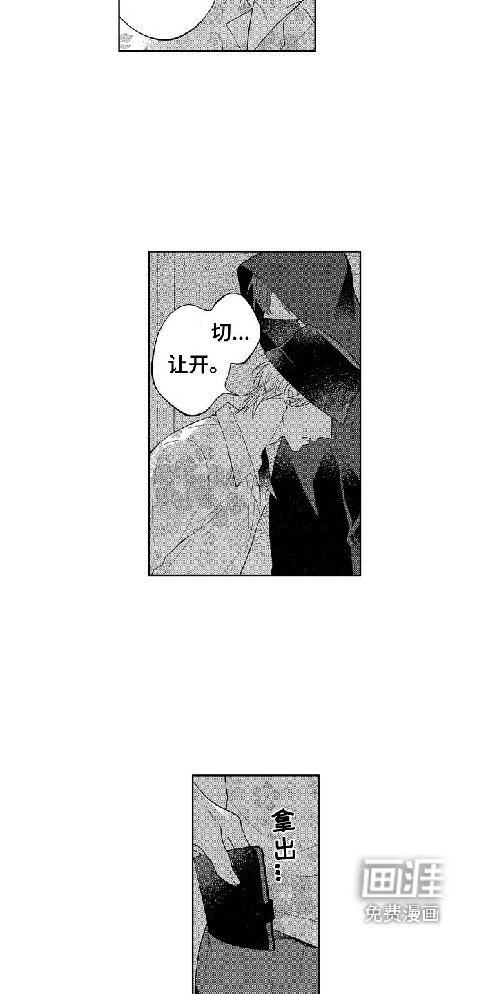 第13章：教训