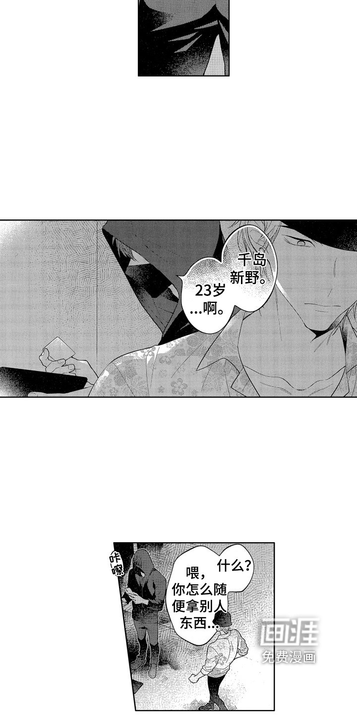 第13章：教训