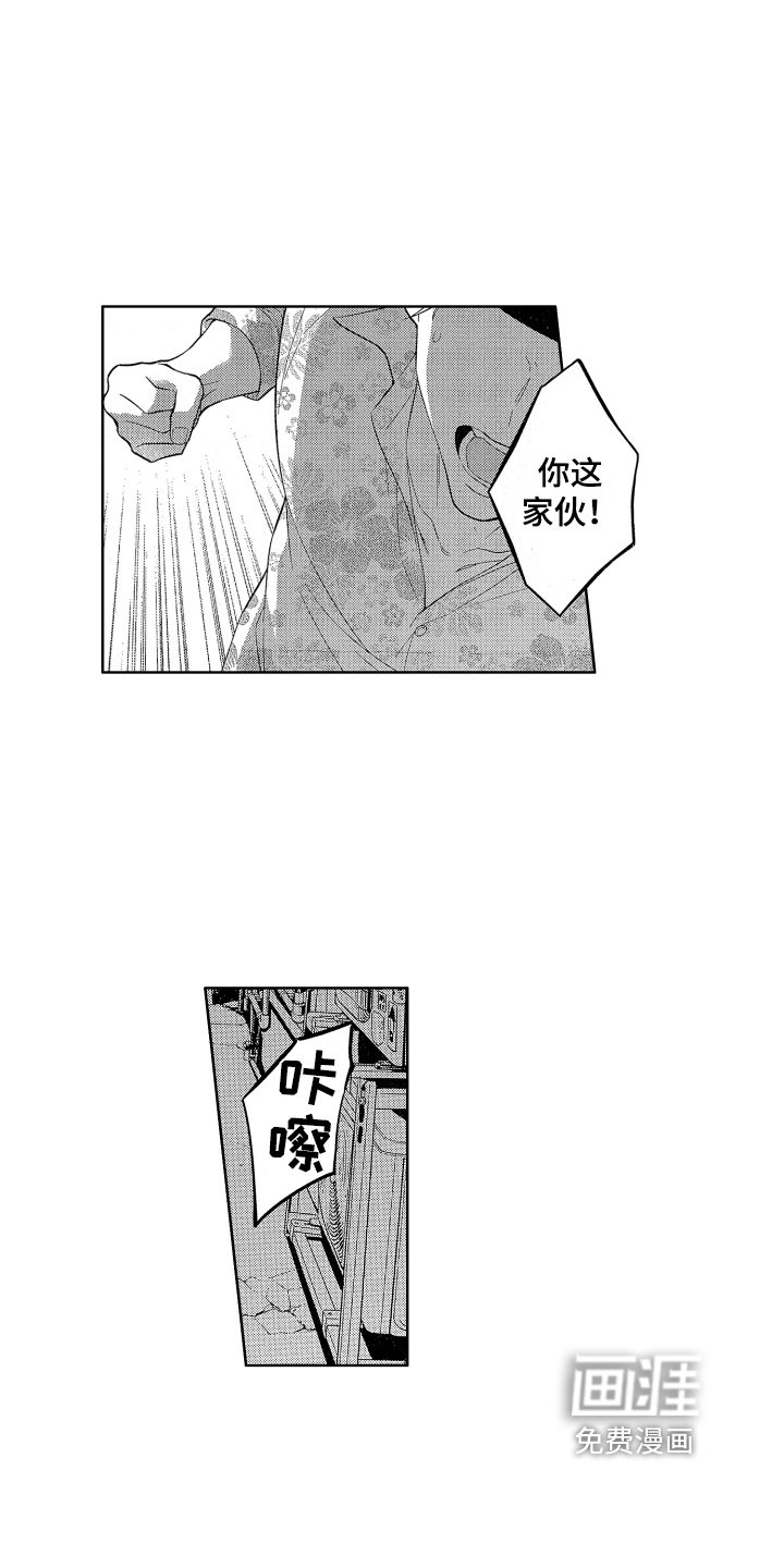第13章：教训
