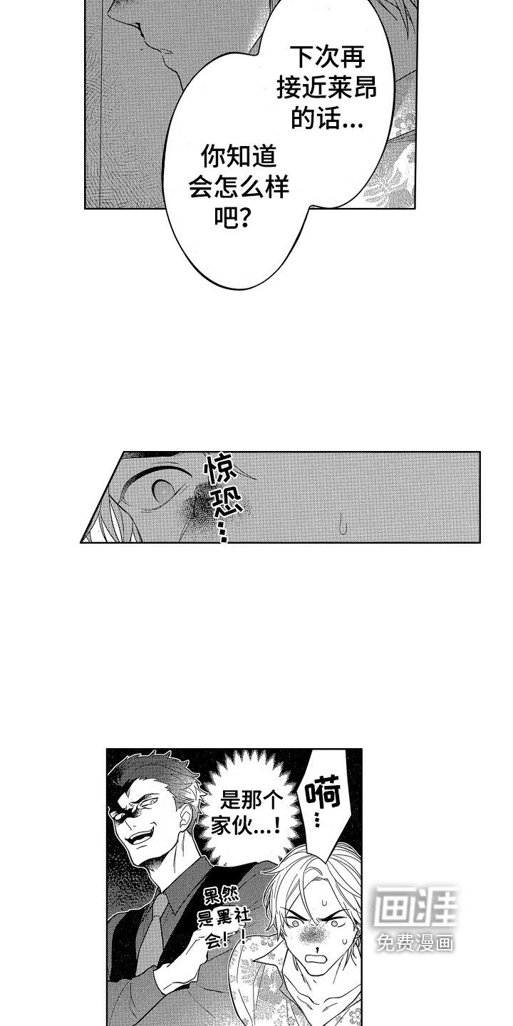 第13章：教训