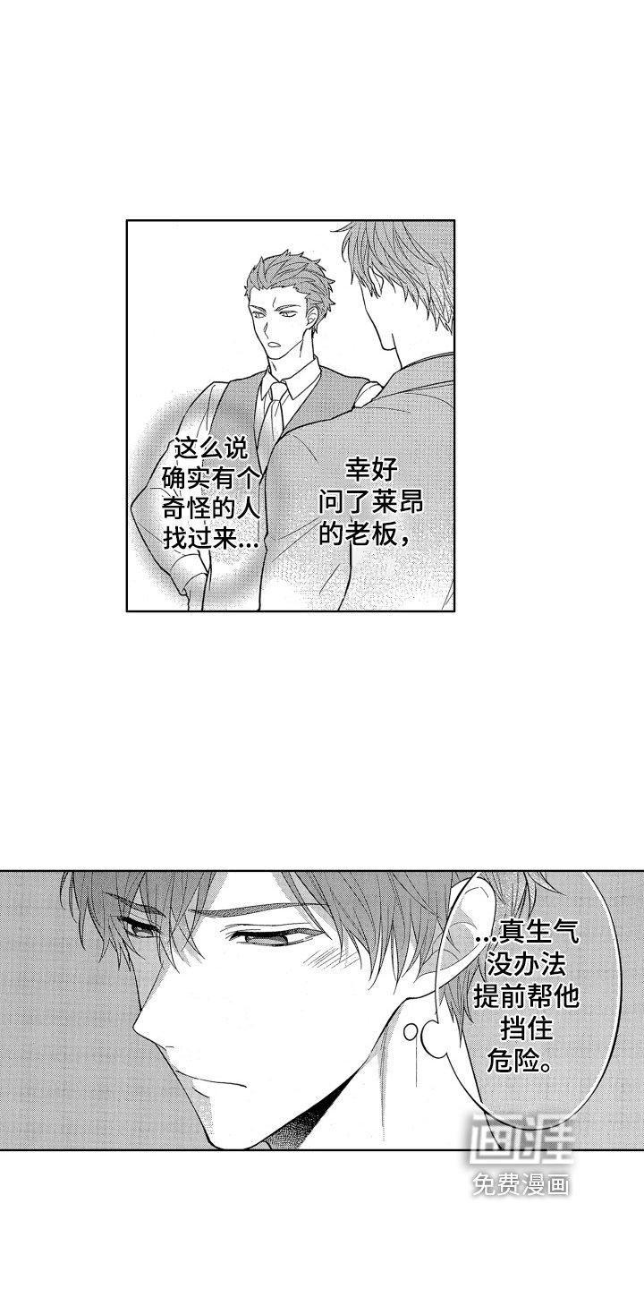 第13章：教训