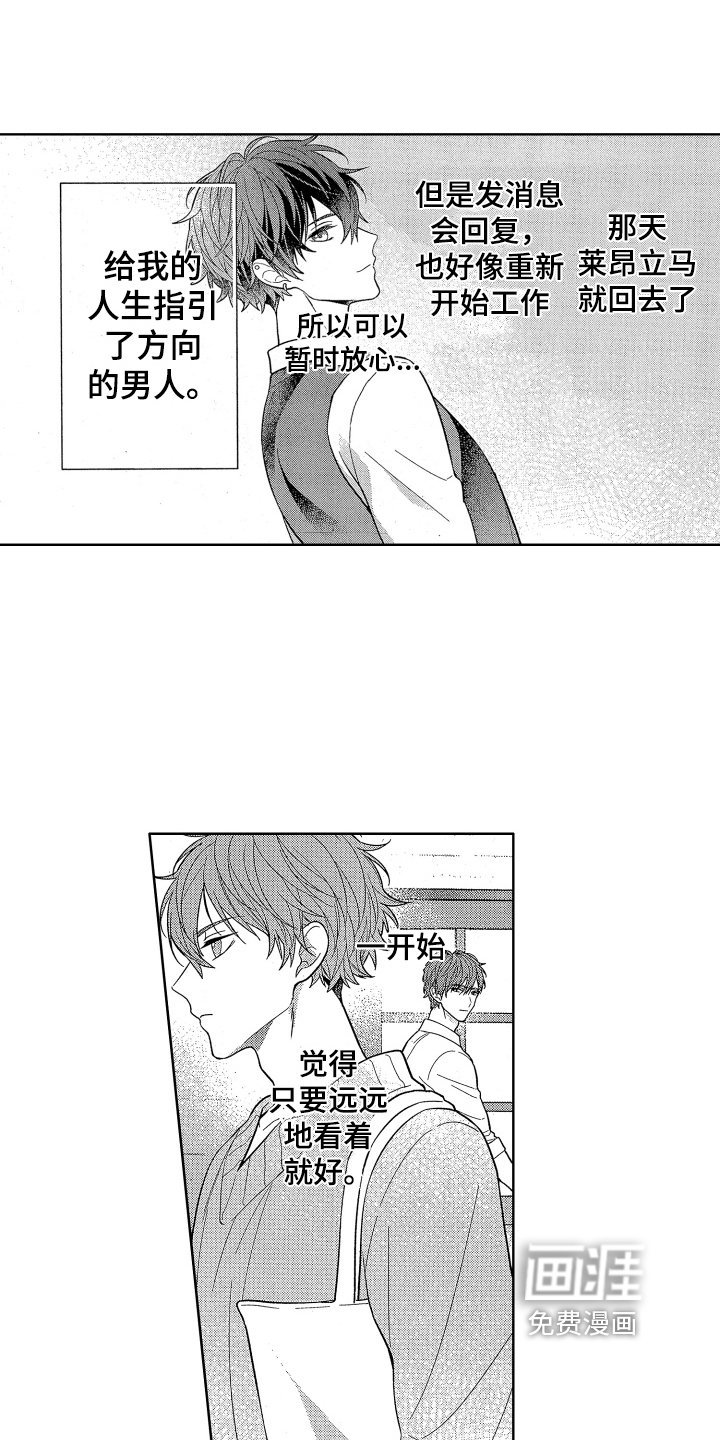 第13章：教训