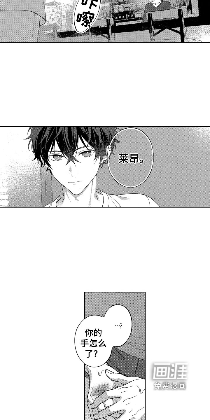 第13章：教训