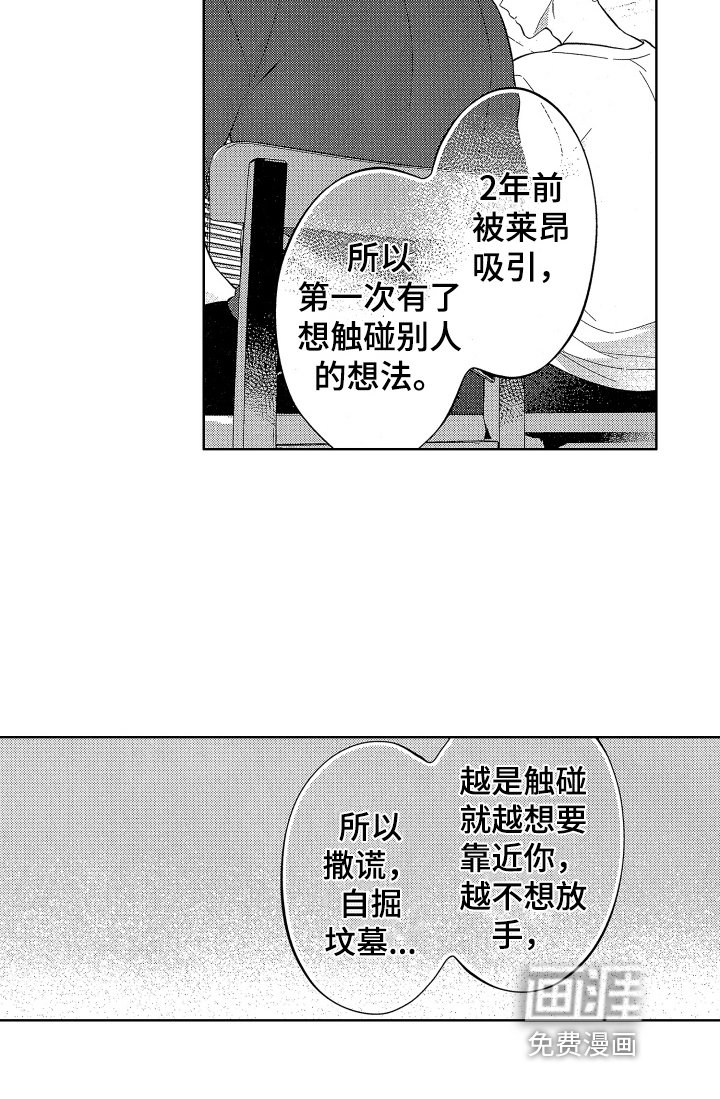 第13章：教训