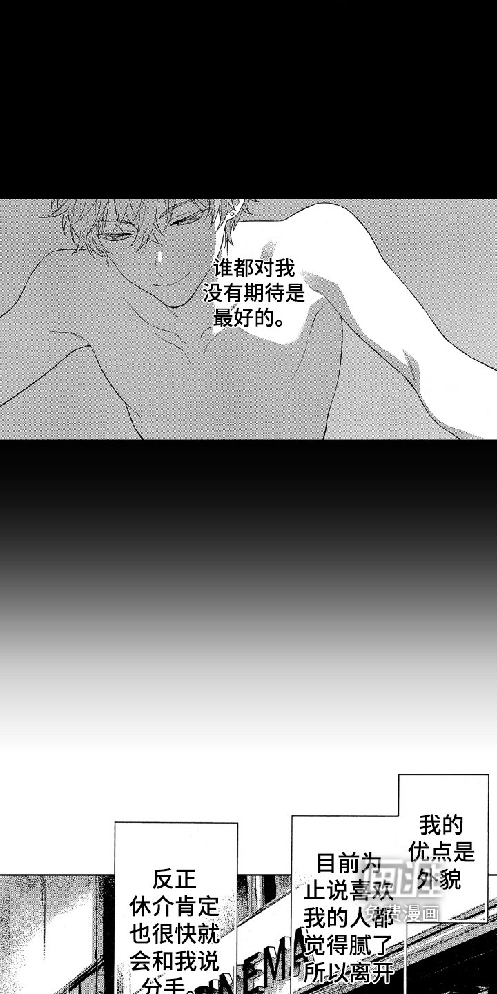 第14章：表白