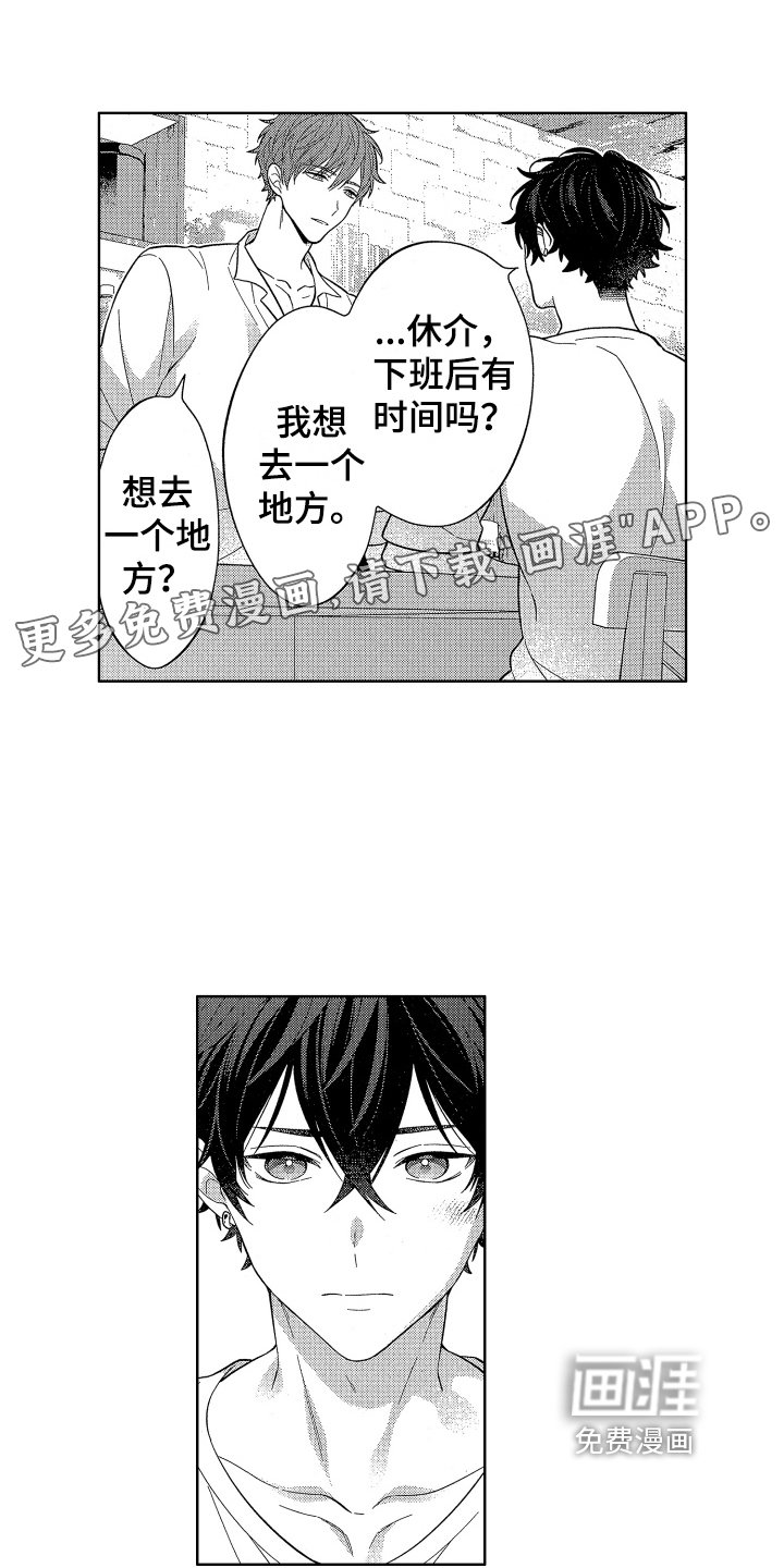 第15章：都喜欢