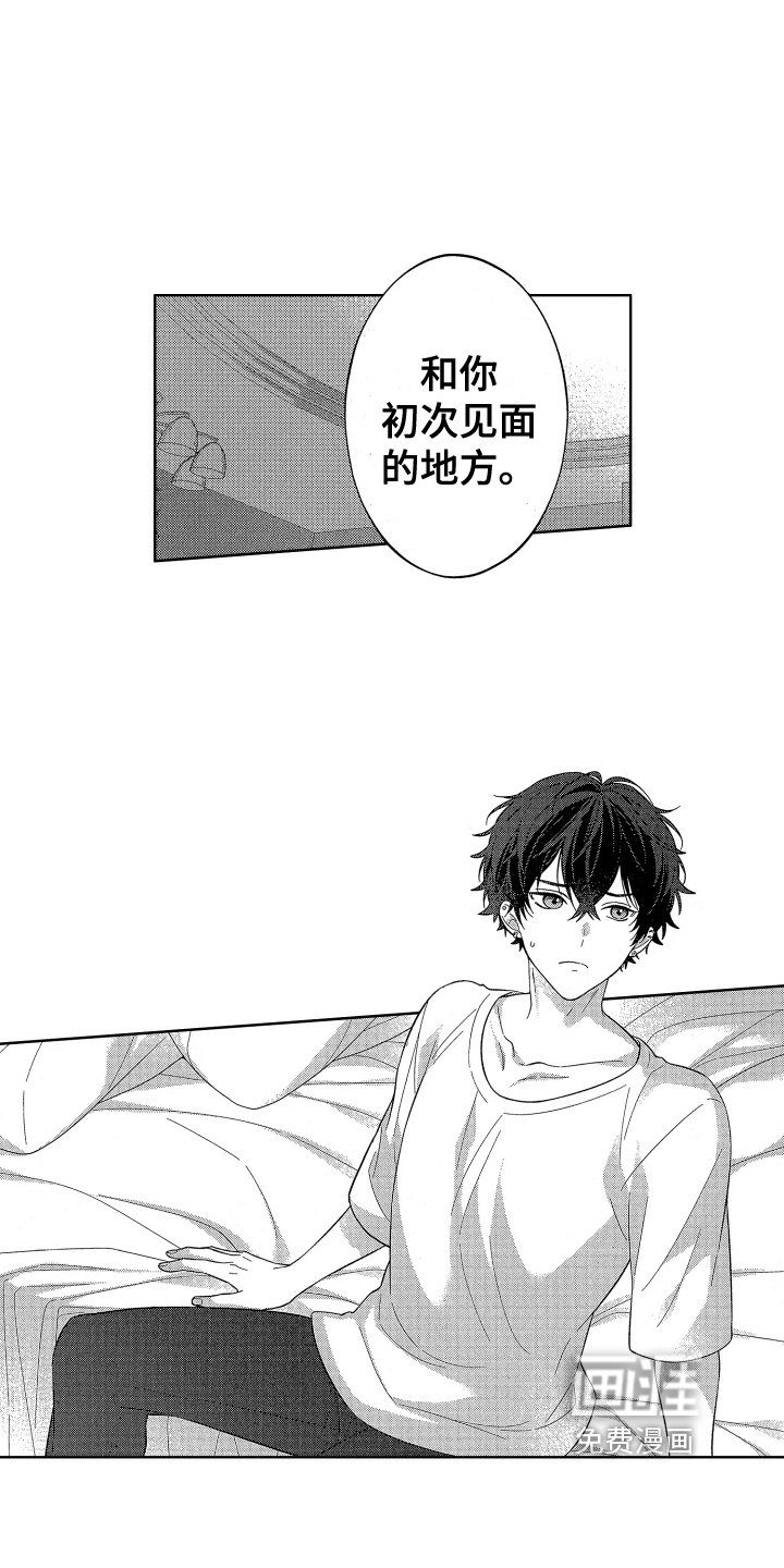 第15章：都喜欢