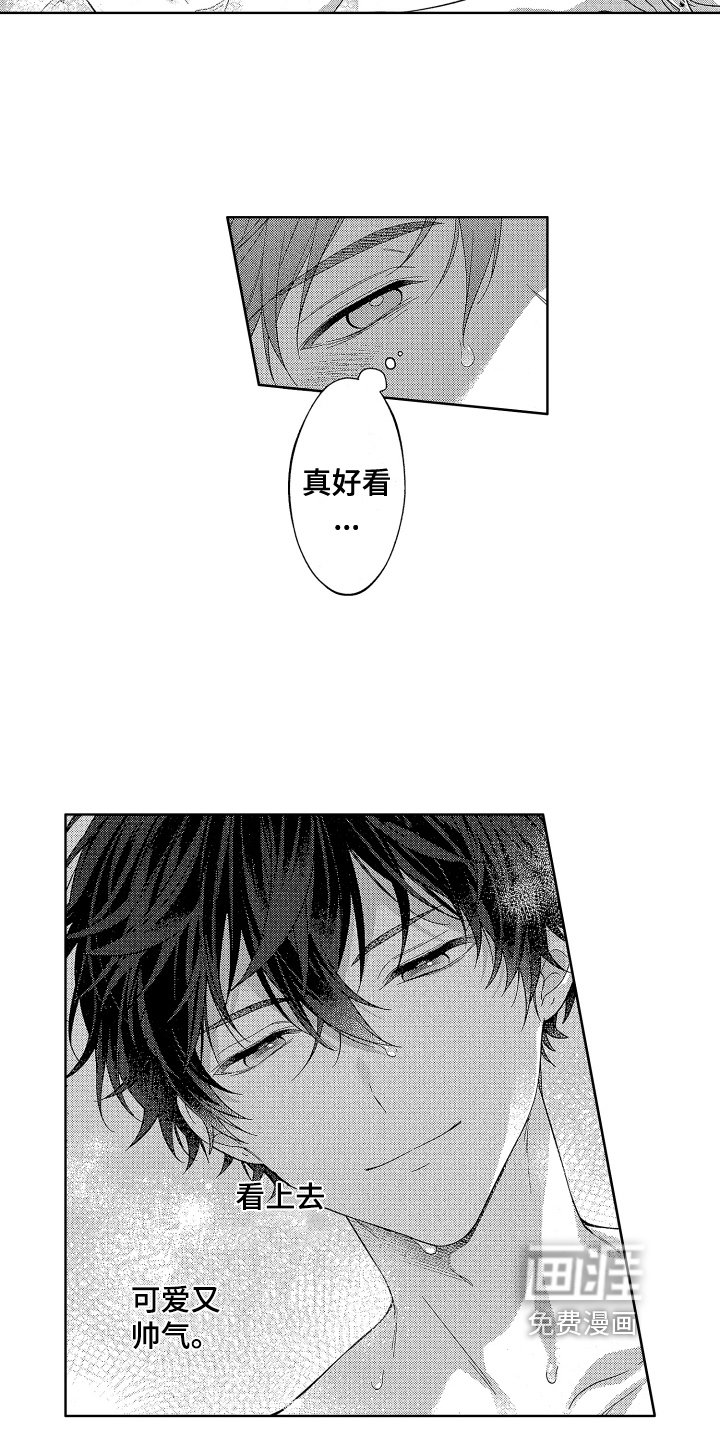 第15章：都喜欢