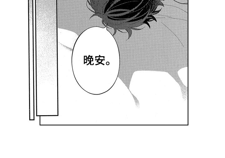 第15章：都喜欢