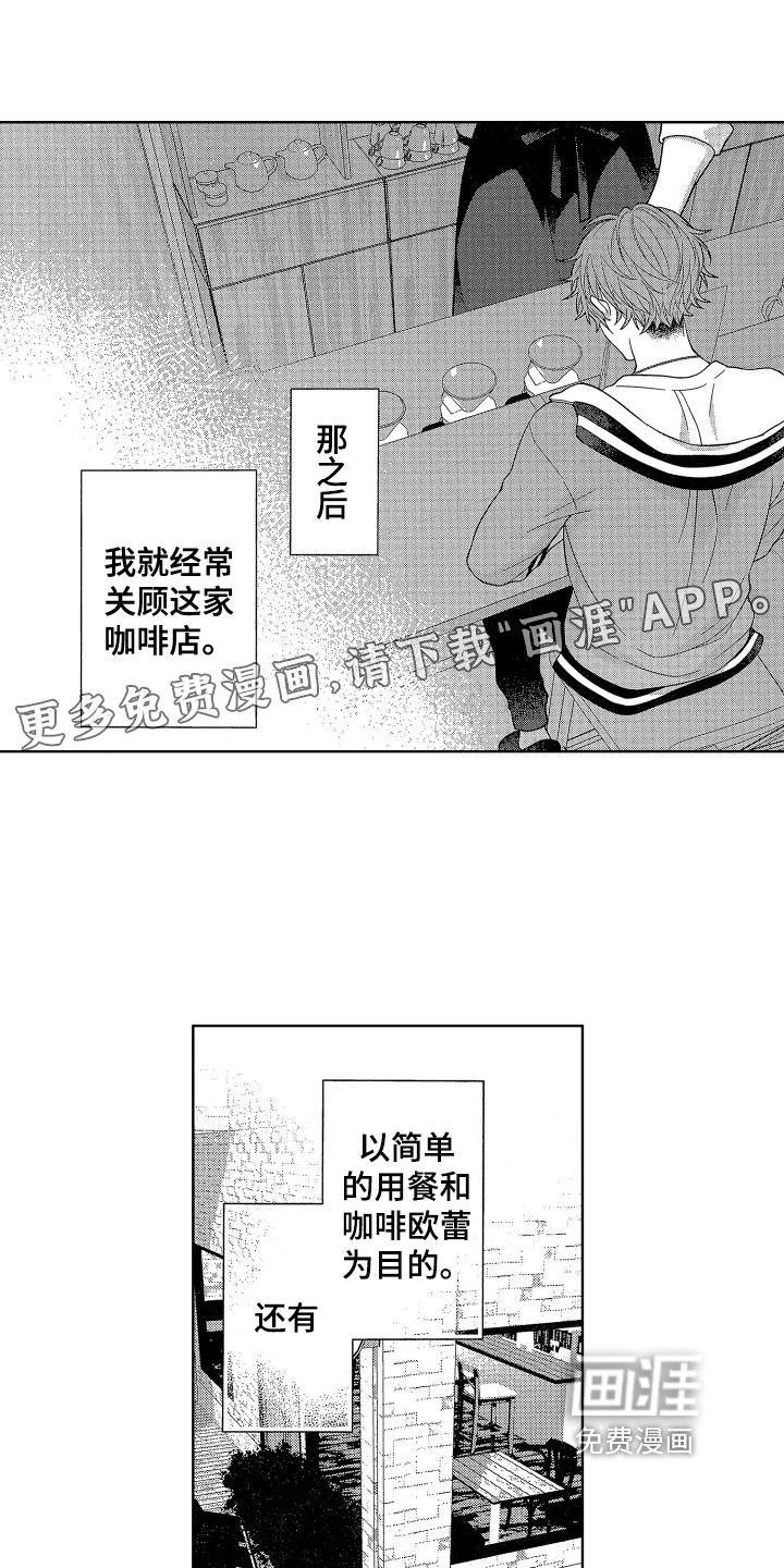 第4章：安慰