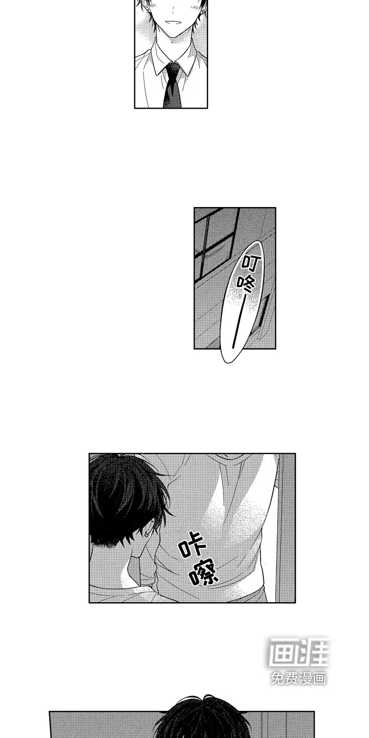 第4章：安慰