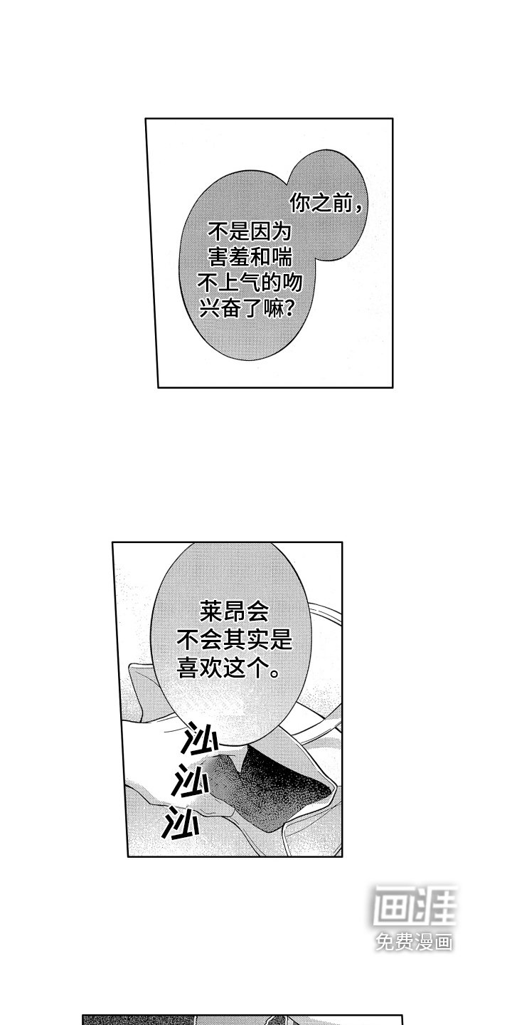 第8章：决心