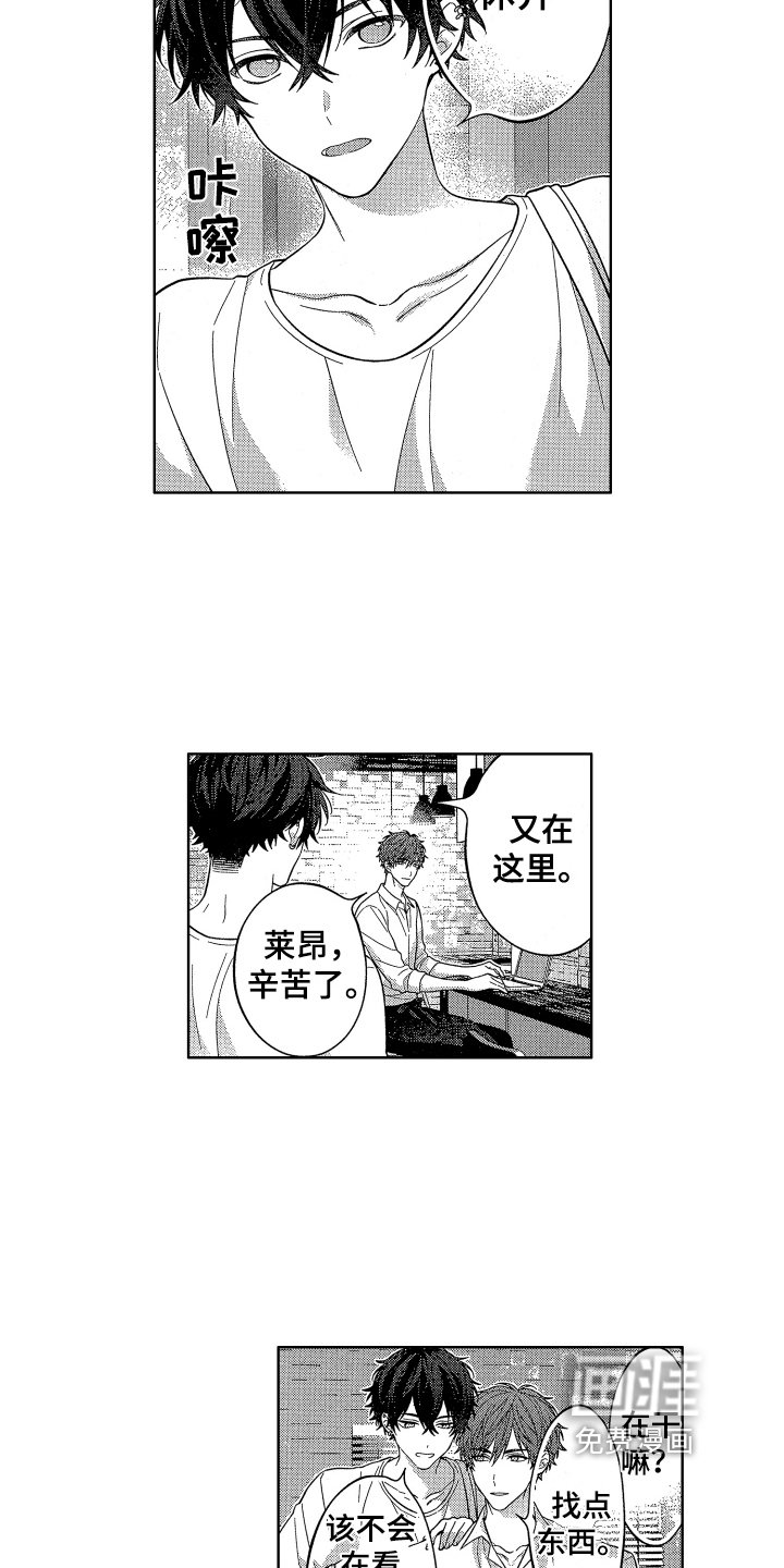 第8章：决心