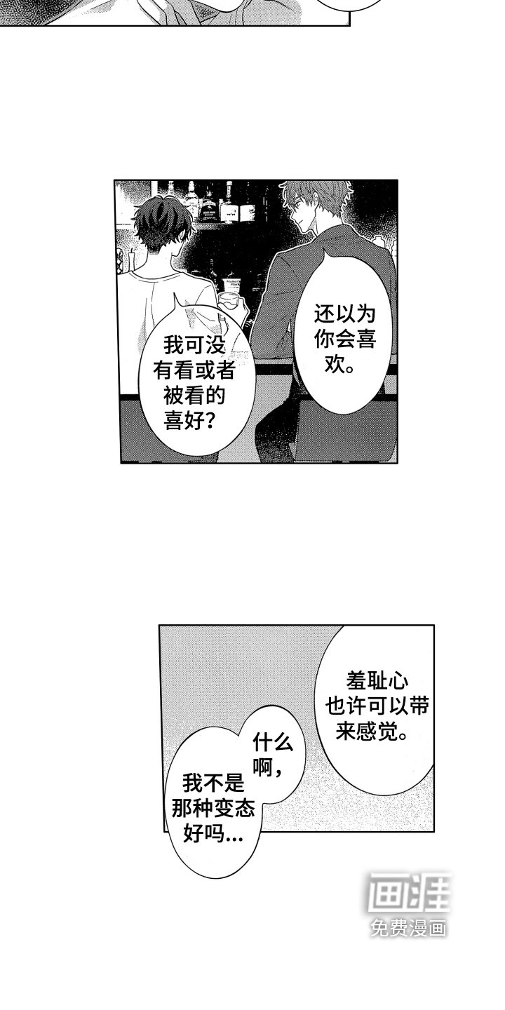 第8章：决心