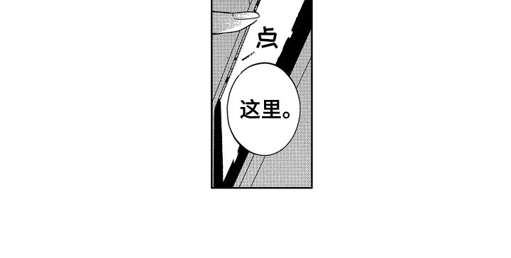 第8章：决心
