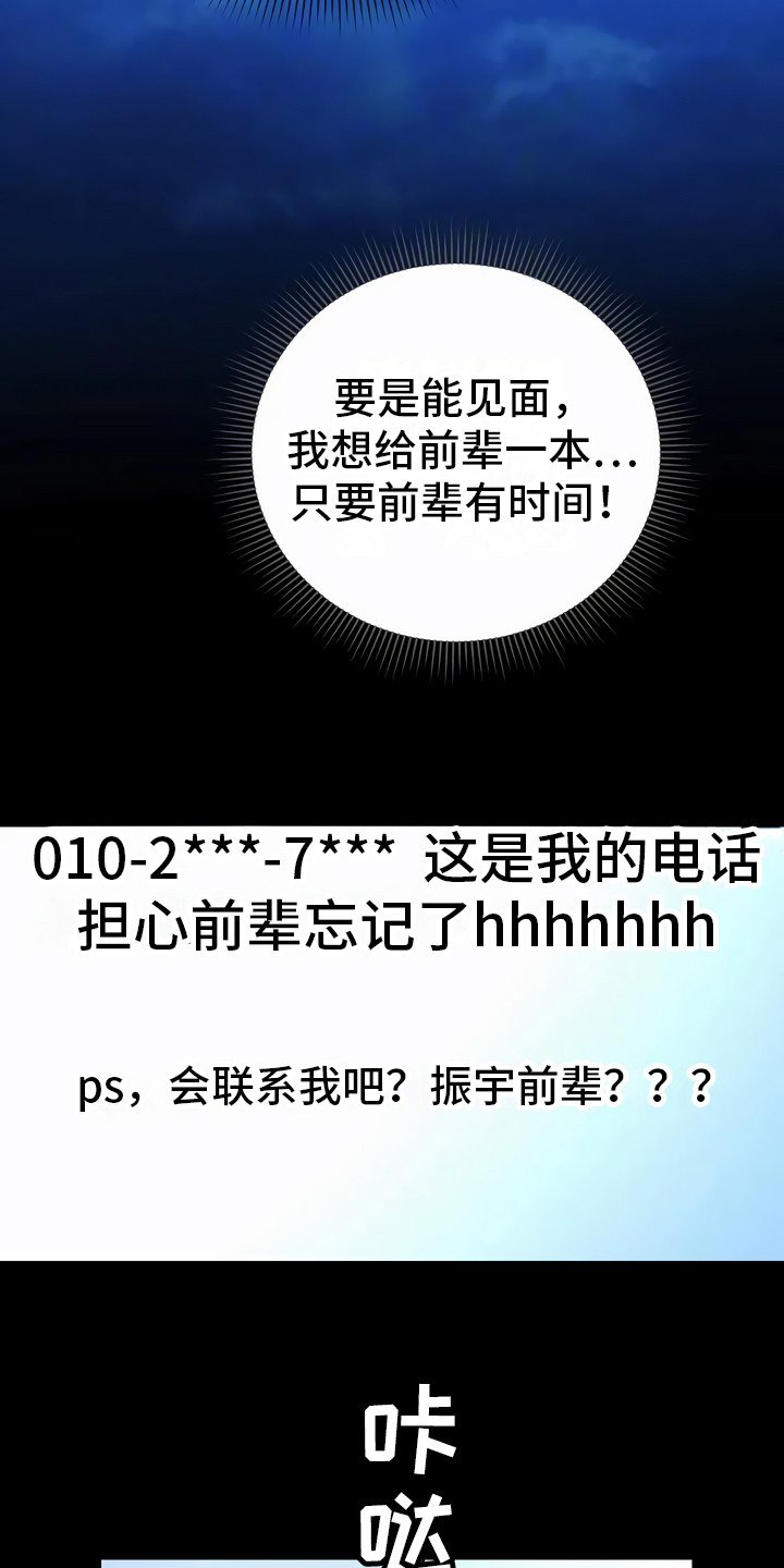 第1章：邮件