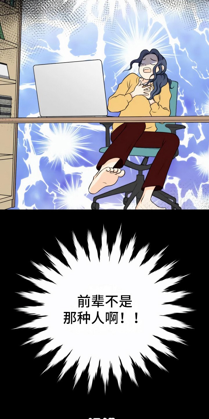 第1章：邮件