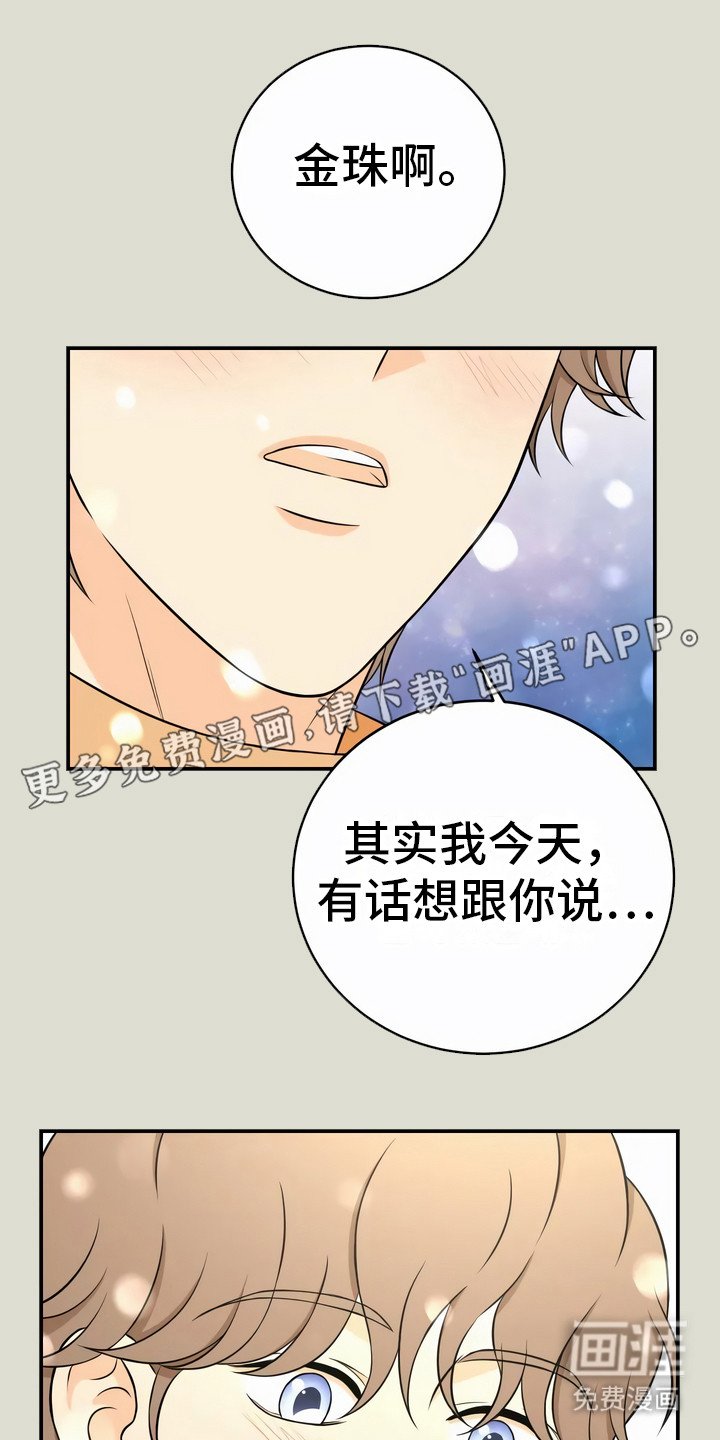 第10章：以后再说
