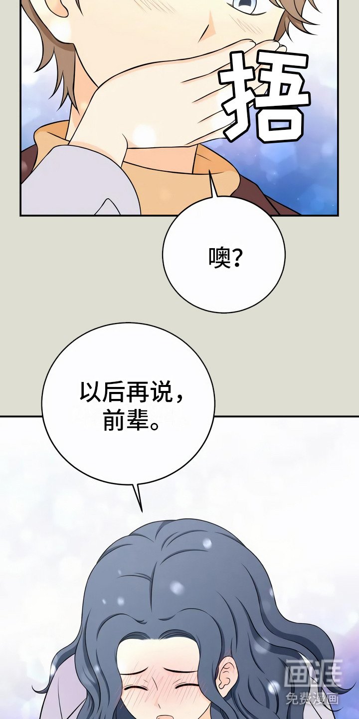 第10章：以后再说