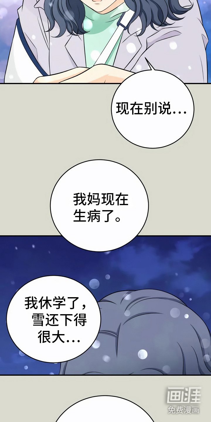 第10章：以后再说