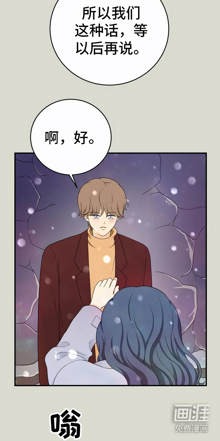 第10章：以后再说