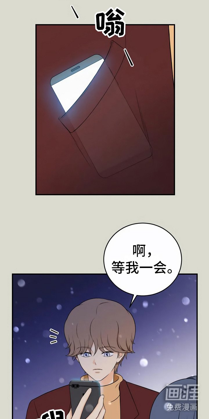 第10章：以后再说