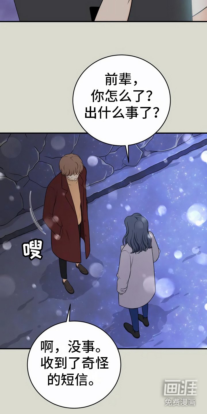 第10章：以后再说