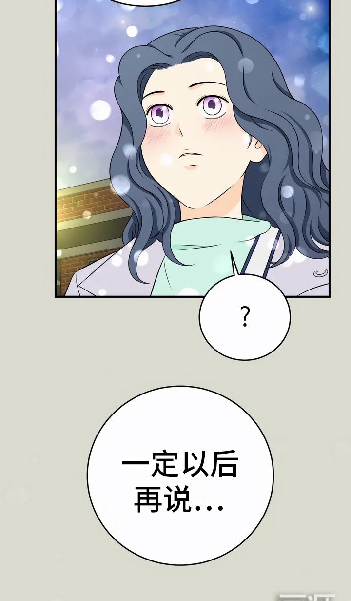 第10章：以后再说