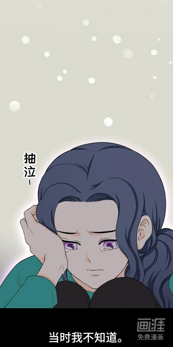 第10章：以后再说
