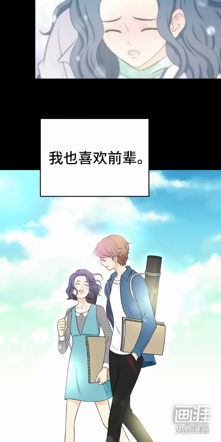 第10章：以后再说