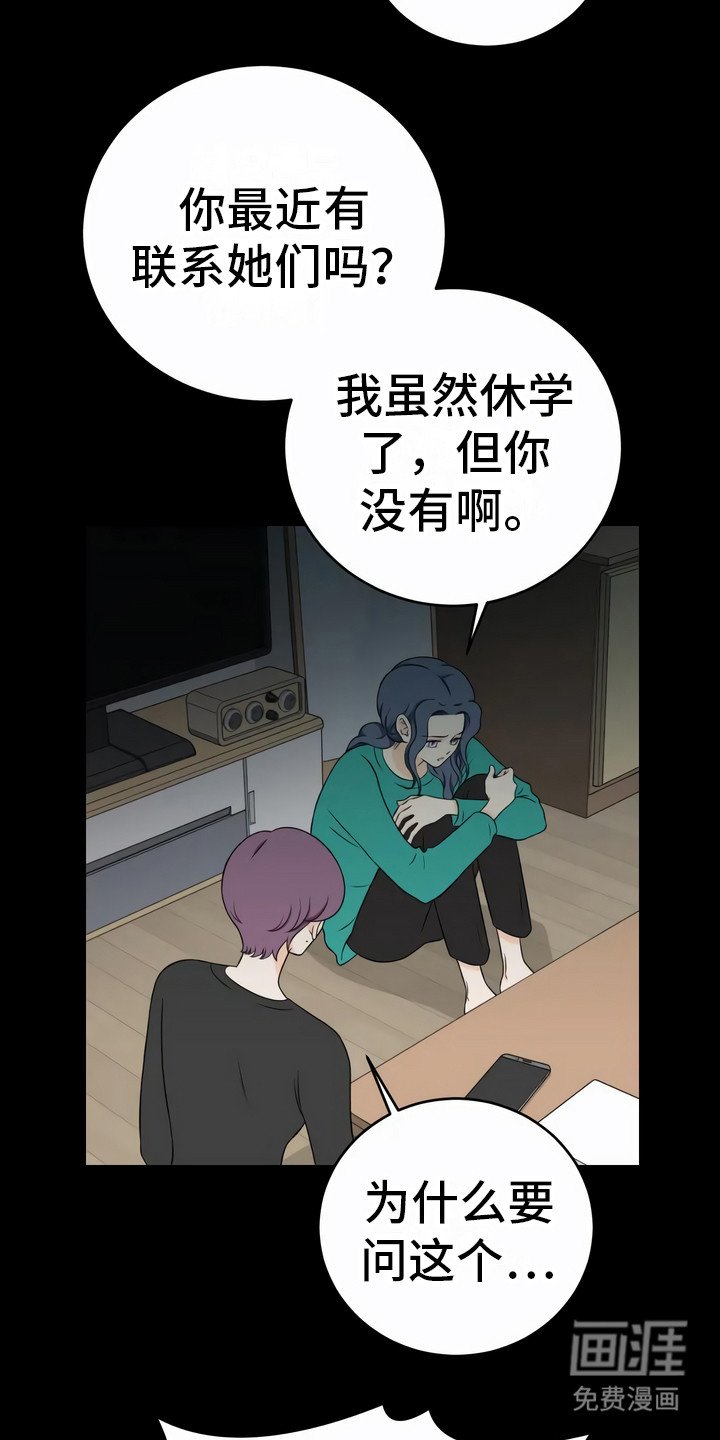 第10章：以后再说