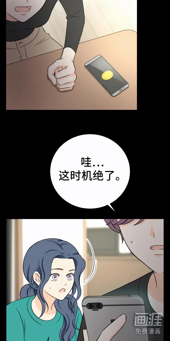 第10章：以后再说