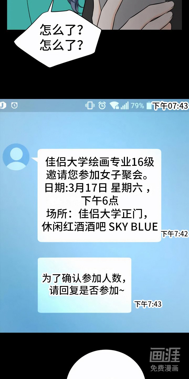 第10章：以后再说