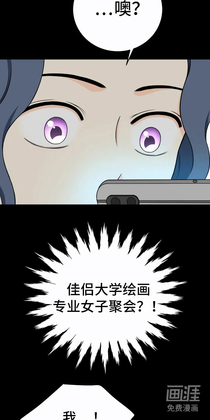 第10章：以后再说
