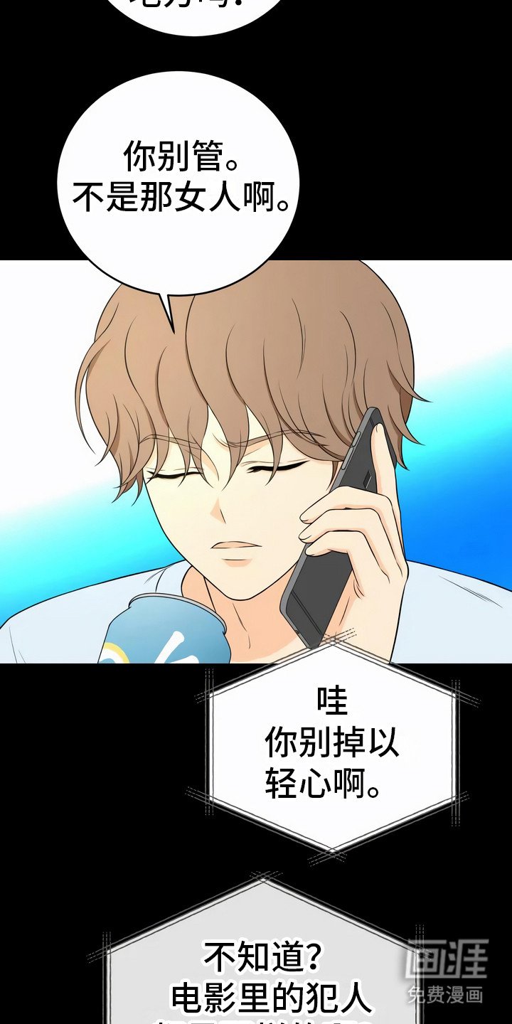 第11章：诱饵