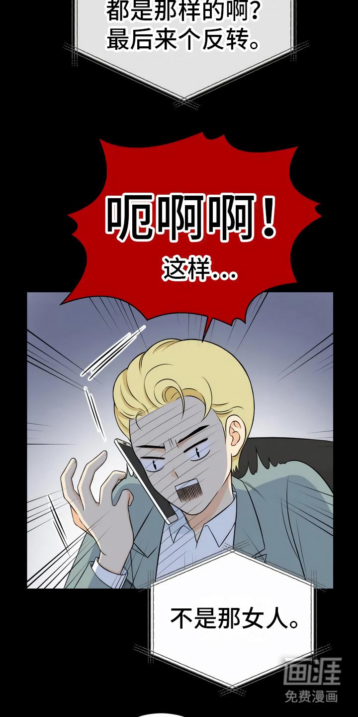 第11章：诱饵