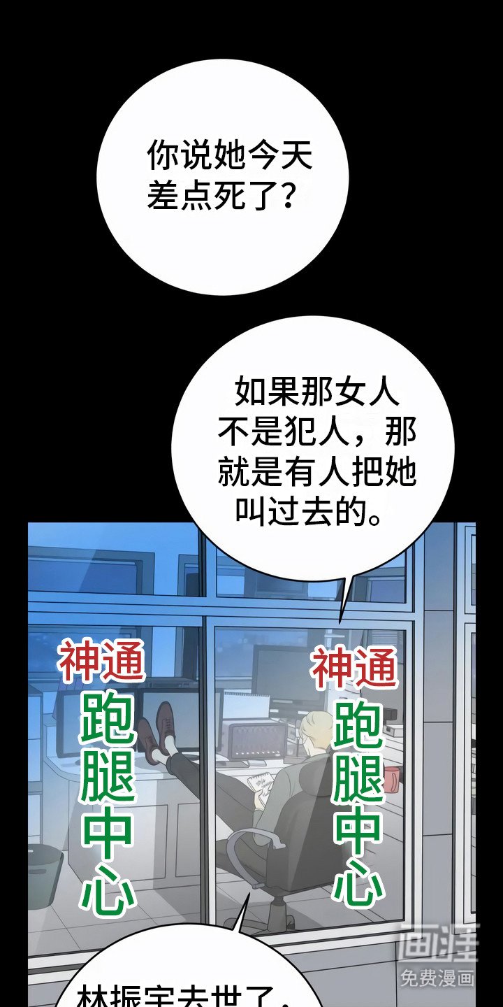 第11章：诱饵