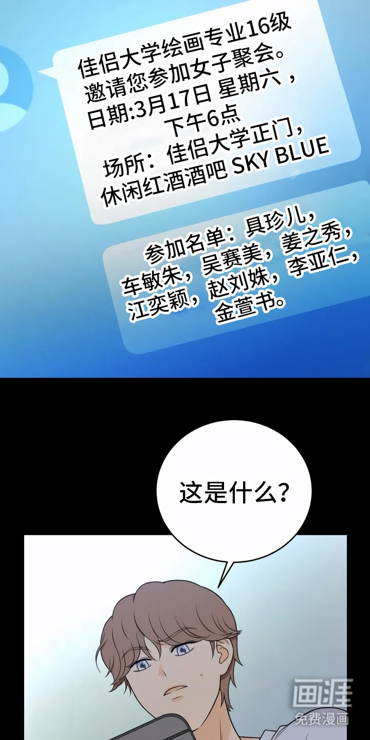 第11章：诱饵