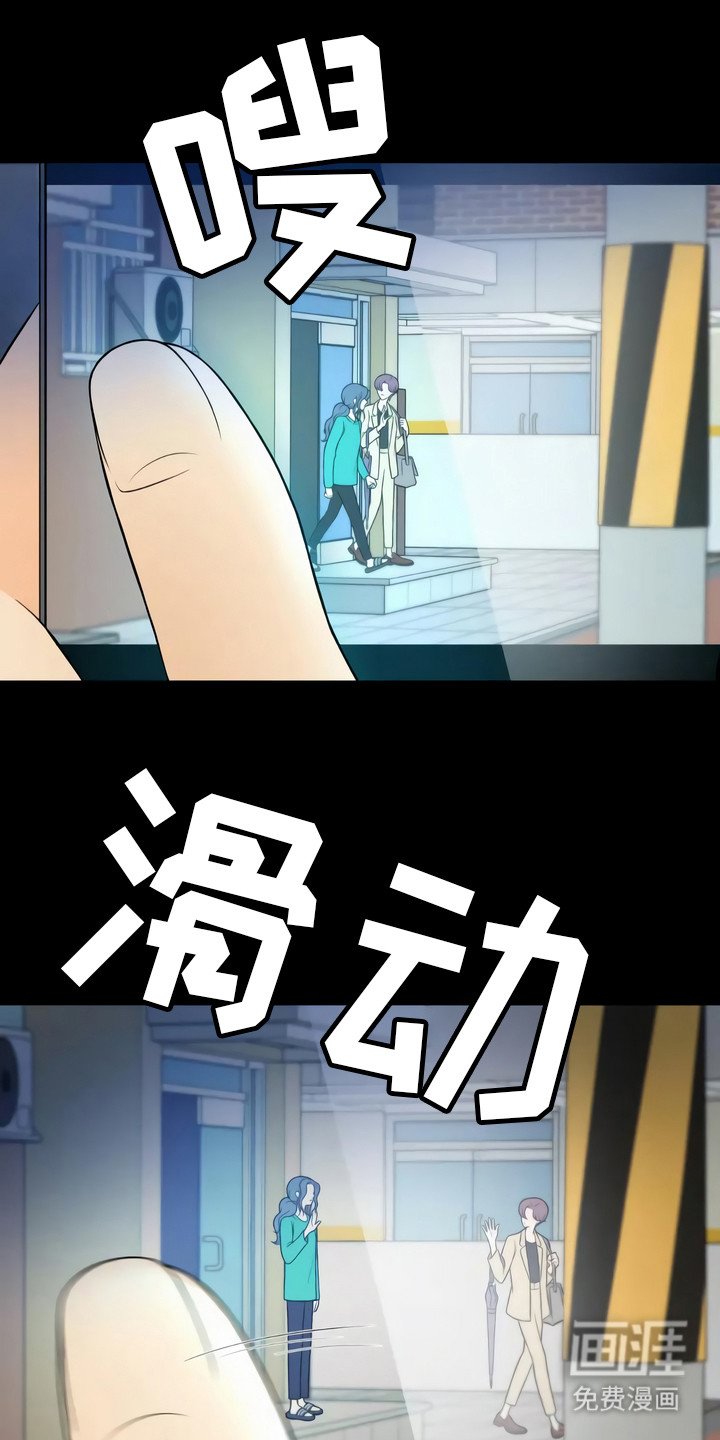 第11章：诱饵