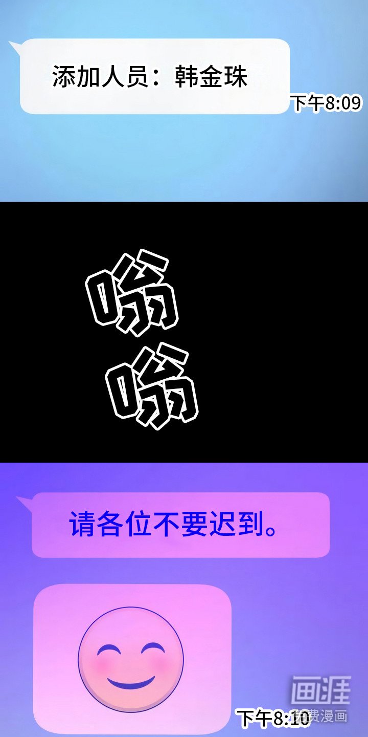 第11章：诱饵