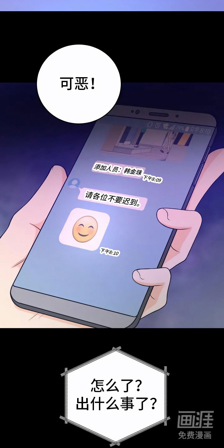 第11章：诱饵